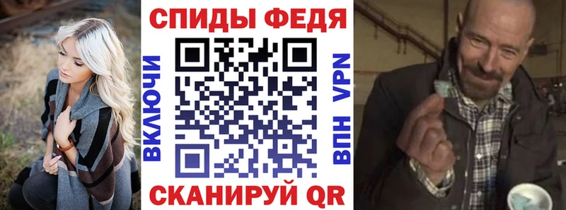 АМФЕТАМИН VHQ  где найти   Уфа 