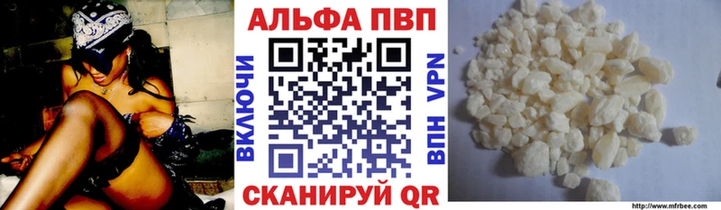 Альфа ПВП СК  наркотики  Уфа 