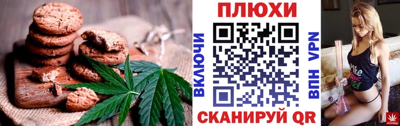 закладки  Уфа  Еда ТГК марихуана 