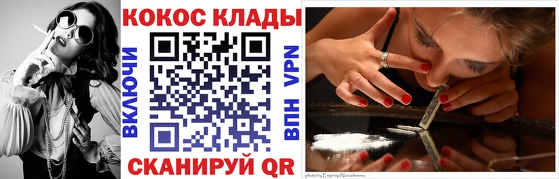 Кокаин FishScale  Уфа 