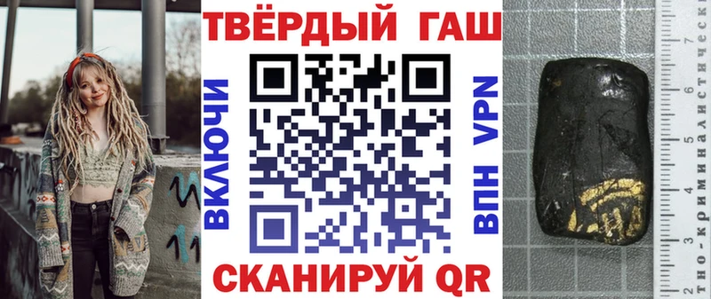 ГАШИШ Изолятор Уфа