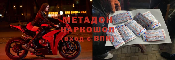 кокаин VHQ Богородицк