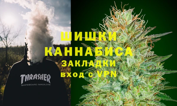 кокаин VHQ Богородицк