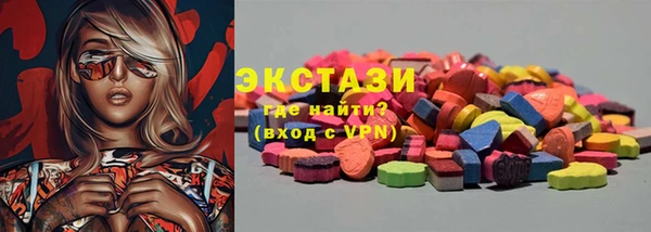 ALPHA-PVP Богородск