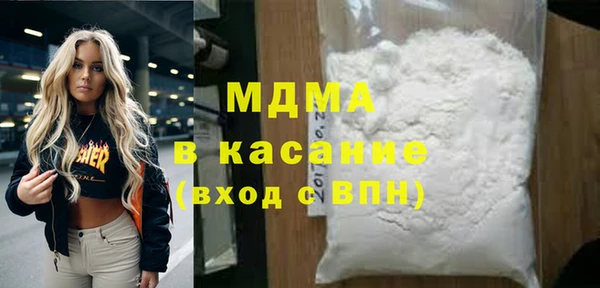 скорость mdpv Богданович