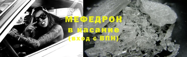 скорость mdpv Богданович