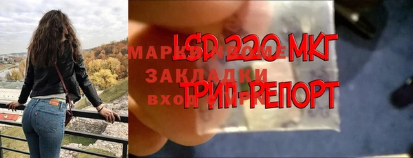 ALPHA-PVP Богородск