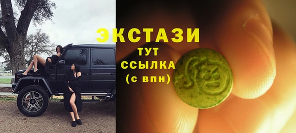 кокаин VHQ Богородицк