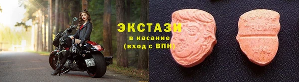 ALPHA-PVP Богородск