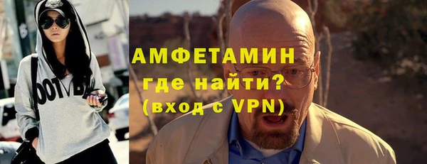 кокаин VHQ Богородицк