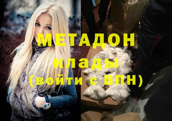 ALPHA-PVP Богородск