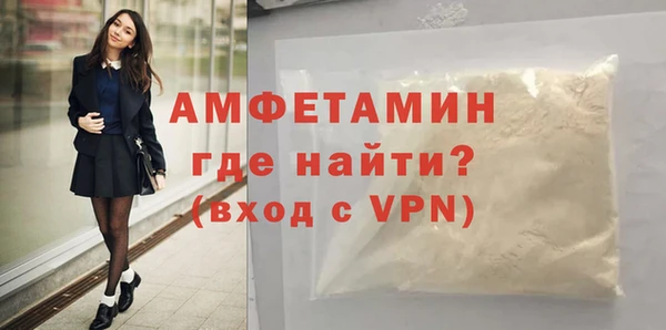 скорость mdpv Богданович