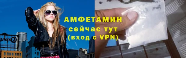 ALPHA-PVP Богородск