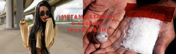 кокаин VHQ Богородицк