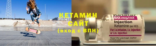 ALPHA-PVP Богородск