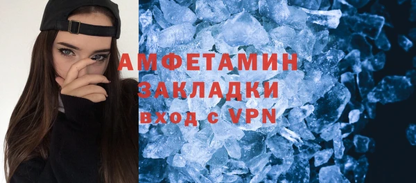 скорость mdpv Богданович