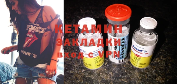 ALPHA-PVP Богородск
