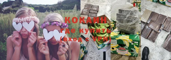 кокаин VHQ Богородицк