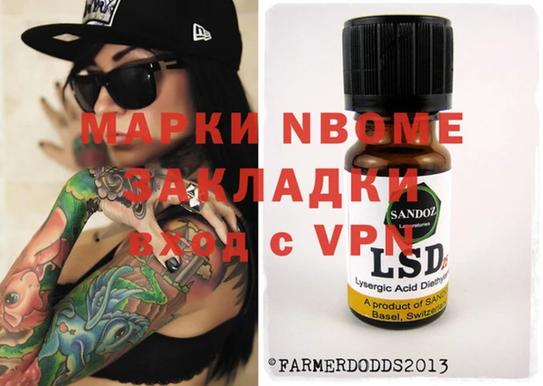 ALPHA-PVP Богородск