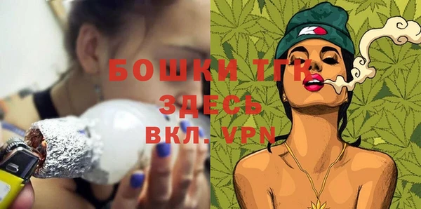 кокаин VHQ Богородицк