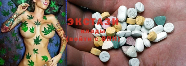 ALPHA-PVP Богородск