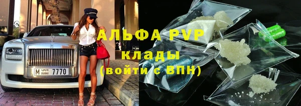 кокаин VHQ Богородицк