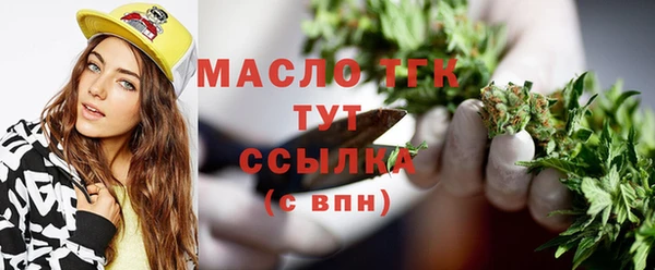 кокаин VHQ Богородицк