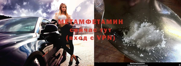 скорость mdpv Богданович