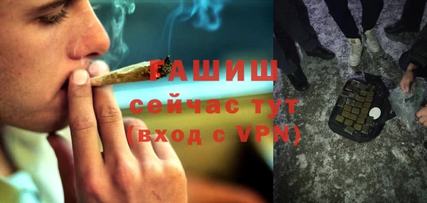 ALPHA-PVP Богородск