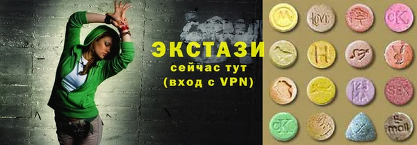 ALPHA-PVP Богородск