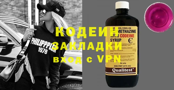 ALPHA-PVP Богородск