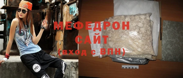 ALPHA-PVP Богородск
