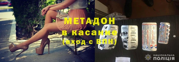 кокаин VHQ Богородицк