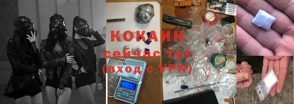 ALPHA-PVP Богородск