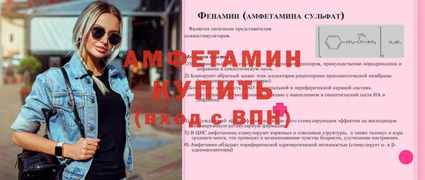 кокаин VHQ Богородицк