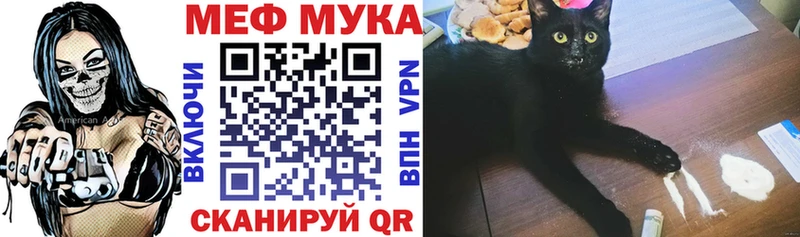 Меф кристаллы  купить закладку  Уфа 