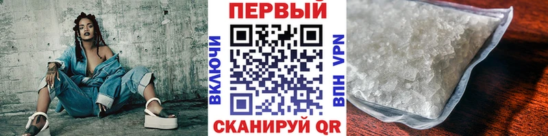 Метамфетамин пудра  Уфа 