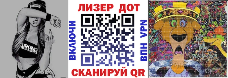 Марки 25I-NBOMe 1500мкг  где купить наркоту  Уфа 