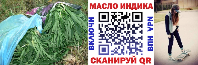 Дистиллят ТГК гашишное масло  Уфа 